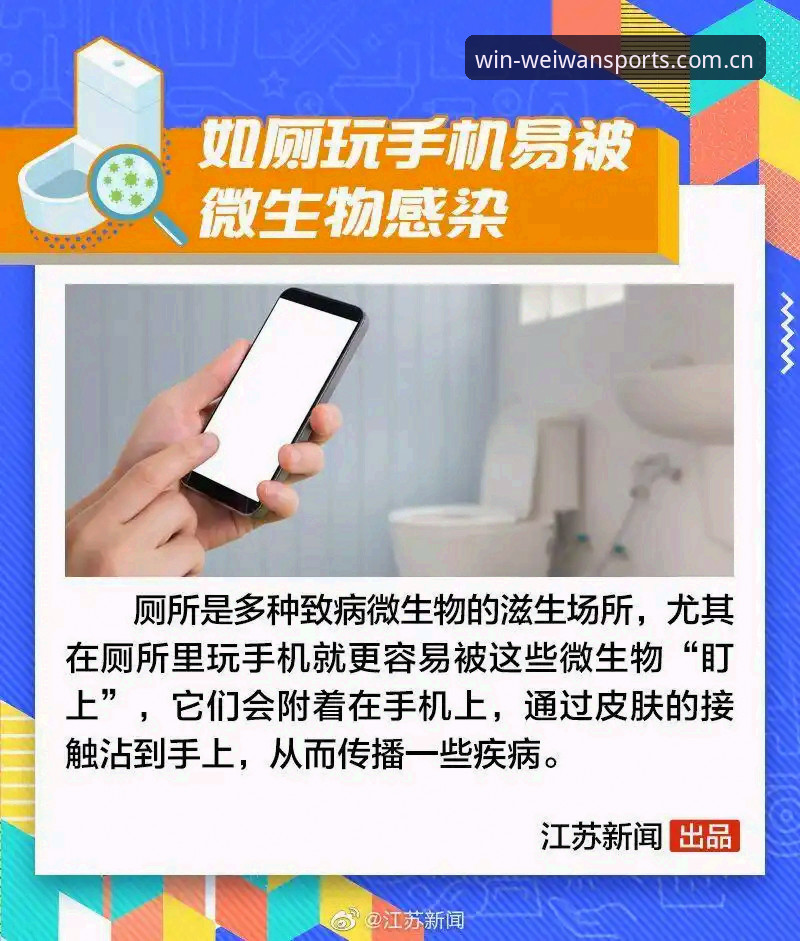 微玩体育平台备用网址的5个关键细节，圈内人都在偷着用