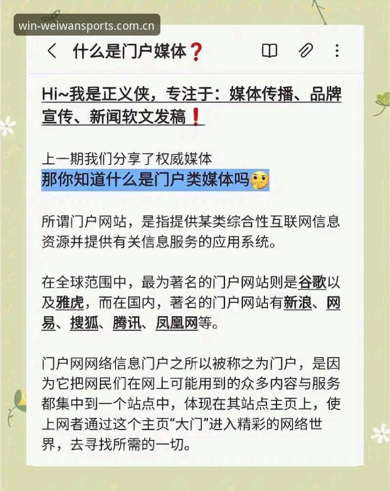 微玩体育平台备用网址的5个关键细节，圈内人都在偷着用