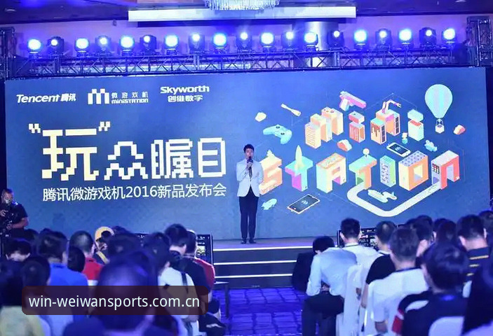 中文版微玩体育平台访问功能详解 中文版微玩体育平台访问功能详解