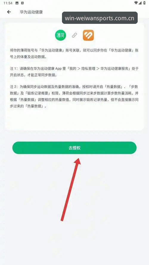 微玩体育平台中文访问方案详解：从数据查看到版本升级的完整体验